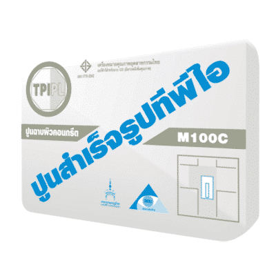 ปูนฉาบผิวคอนกรีต ทีพีไอ (M100C)