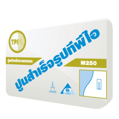 ปูนสำเร็จรูปสำหรับงานทนกรด (M250)