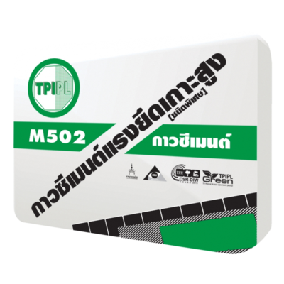 กาวซีเมนต์ แรงยึดเกาะสูงชนิดพิเศษ (M502)