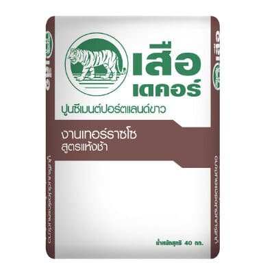 ปูนซีเมนต์ปอร์ตแลนด์ขาว สูตรแห้งช้า สำหรับงานตกแต่งหินขัดหรือเทอร์ราซโซ