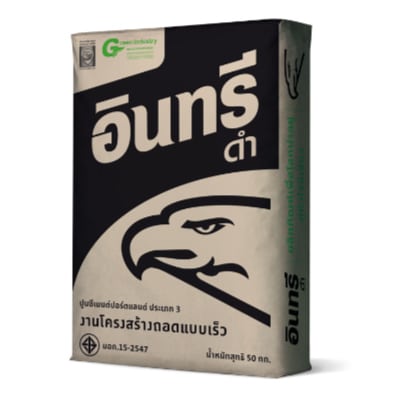 ปูนอินทรี ดำ