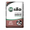 มอร์ตาร์-ปูนซีเมนต์สำเร็จรูป-เทปรับพื้น