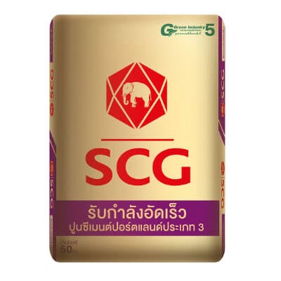 ปูนรับกำลังอัดเร็ว-เอสซีจี
