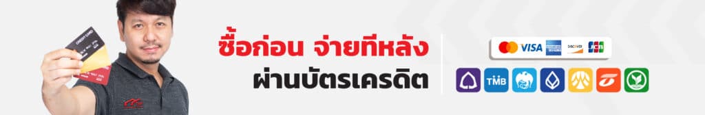 ไทยนพวงศ์ค้าไม้ ขายวัสดุก่อสร้างทุกชนิด