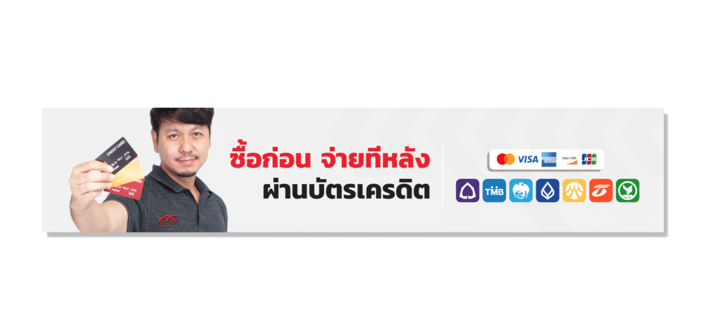 ไทยนพวงศ์ค้าไม้ ขายวัสดุก่อสร้างทุกชนิด
