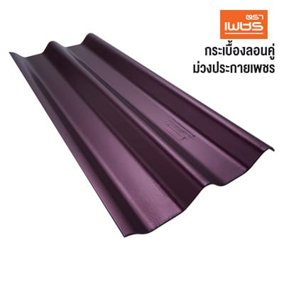 กระเบื้องตราเพชรลอนคู่ - Image 5