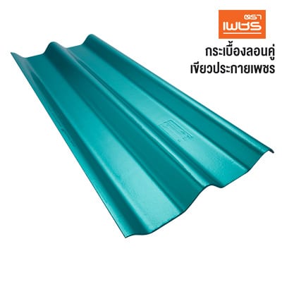 กระเบื้องตราเพชรลอนคู่ - Image 6