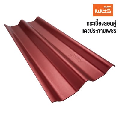 กระเบื้องตราเพชรลอนคู่ - Image 4