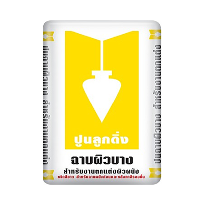 ปูนฉาบลูกดิ่งเหลือง